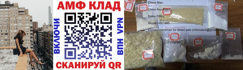 Amphetamine VHQ Приморско-Ахтарск