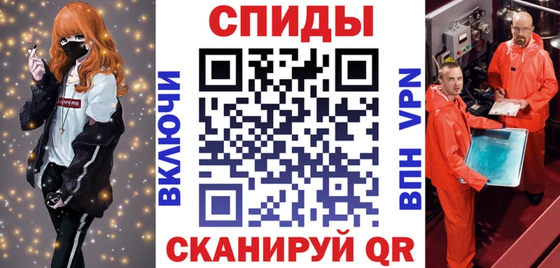 купить наркотик  Приморско-Ахтарск  Амфетамин VHQ 
