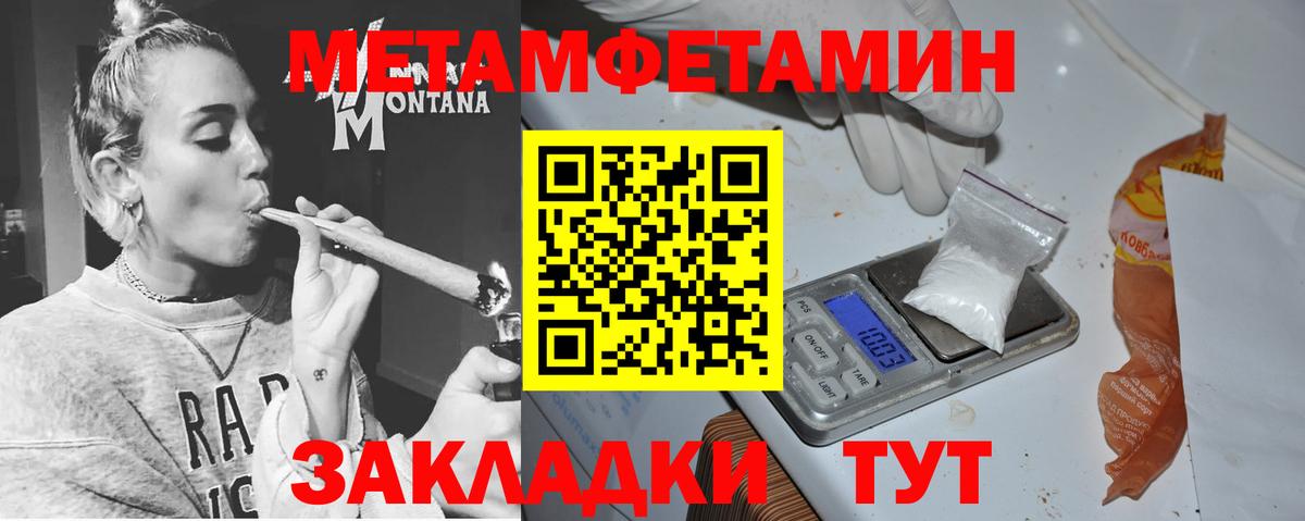 Amphetamine  Вход с VPN  Приморско-Ахтарск  Amphetamine VHQ  Амфетамин 