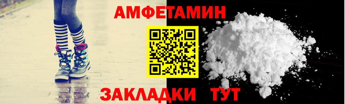 АМФ 97% Приморско-Ахтарск