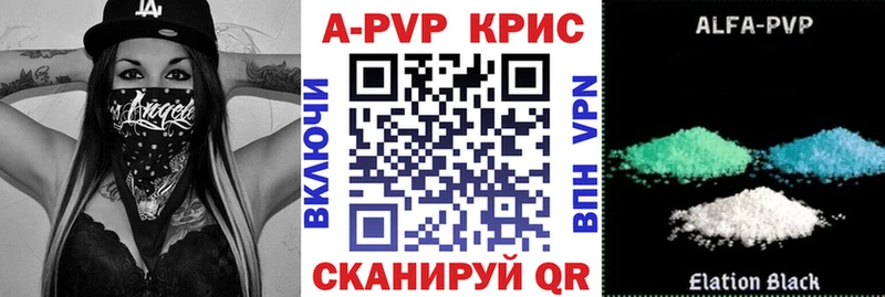 APVP VHQ  наркошоп  Приморско-Ахтарск 
