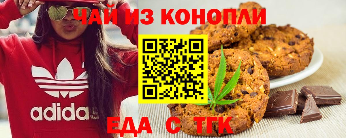 Меф МЯУ МЯУ   COCAIN  Вход с VPN  Приморско-Ахтарск  ГАШИШ  Гашиш  Канабис  Cocaine 