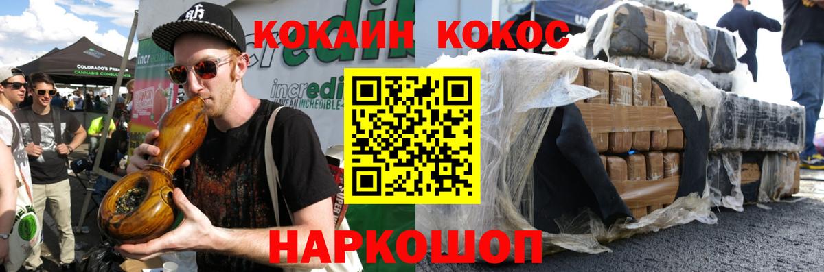 МЕТАМФЕТАМИН Приморско-Ахтарск