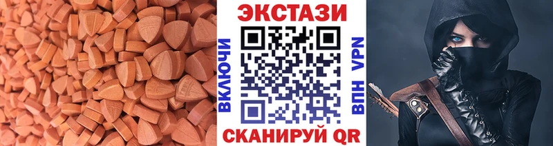 купить   Приморско-Ахтарск  Экстази Punisher 