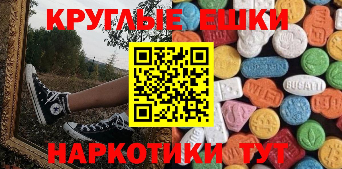 Ecstasy mix  Экстази DUBAI  Вход с VPN  мориарти официальный сайт  Приморско-Ахтарск  даркнет сайт 