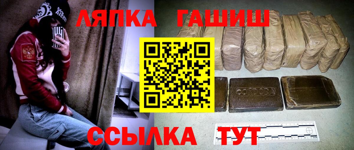 Приморско-Ахтарск  ГАШ Ice-O-Lator  Вход с VPN 