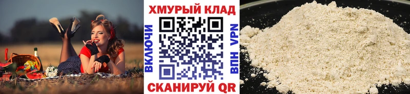 ГЕРОИН гречка  Приморско-Ахтарск 