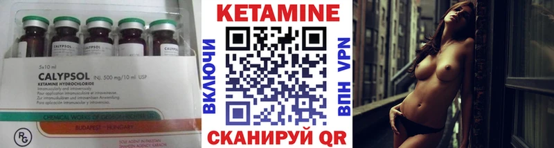 ссылка на мегу вход Приморско-Ахтарск КЕТАМИН VHQ