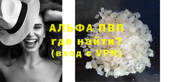 а пвп мука Абдулино