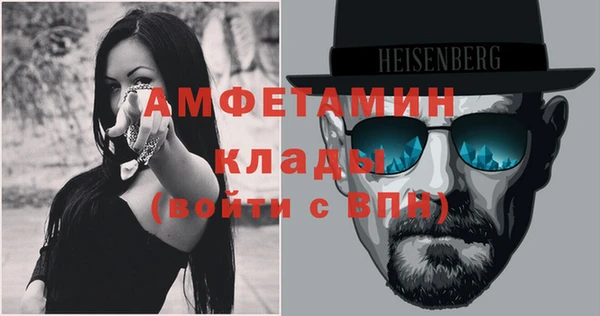 мефедрон VHQ Абинск