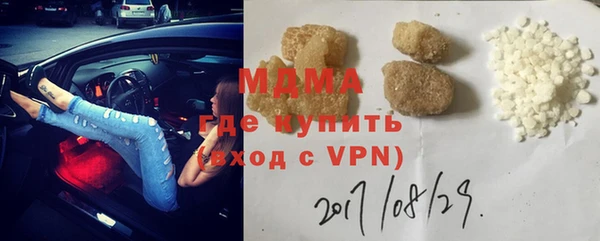 а пвп мука Абдулино