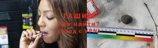 прущий лед Абаза