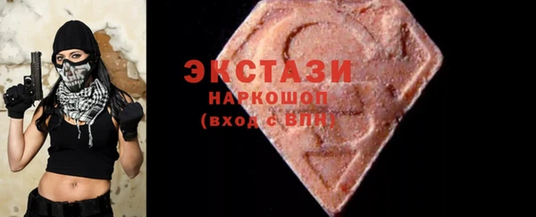 мефедрон VHQ Абинск