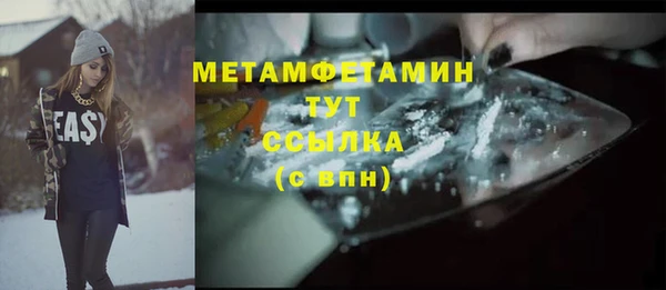 а пвп мука Абдулино