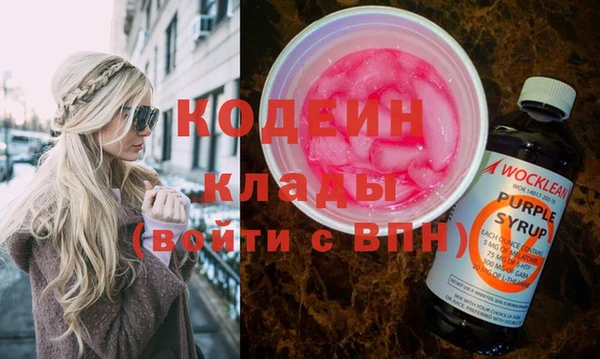 бутират Пестово