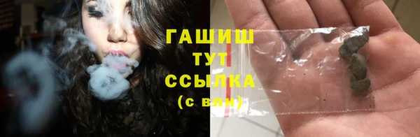 прущий лед Абаза