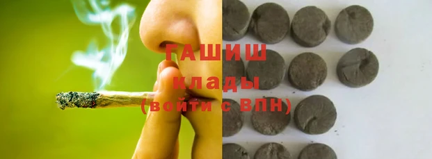 а пвп мука Абдулино