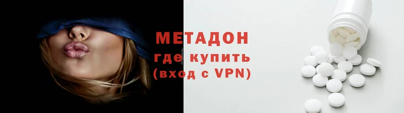 мефедрон VHQ Абинск
