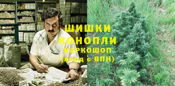 мефедрон VHQ Абинск