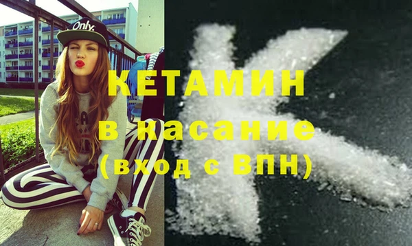 мефедрон VHQ Абинск