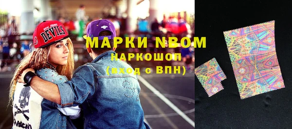трава Алексин