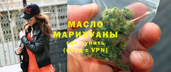 а пвп мука Абдулино