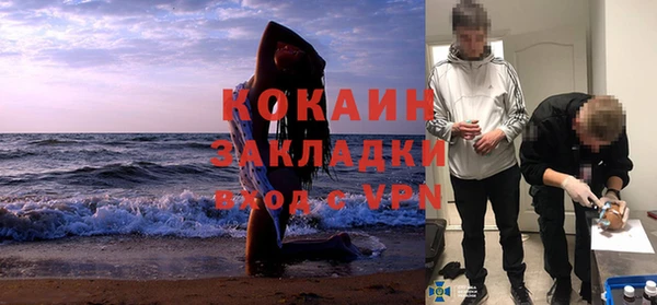 трава Алексин