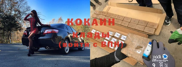 мефедрон VHQ Абинск