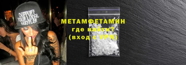 прущий лед Абаза