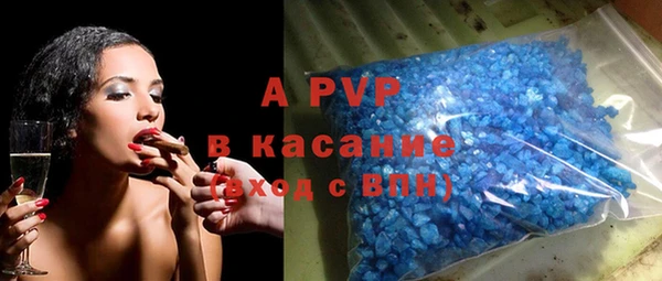 а пвп мука Абдулино