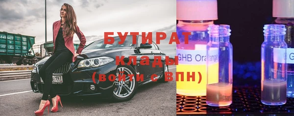 прущий лед Абаза