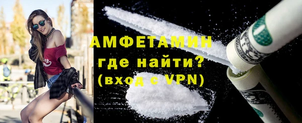 мефедрон VHQ Абинск