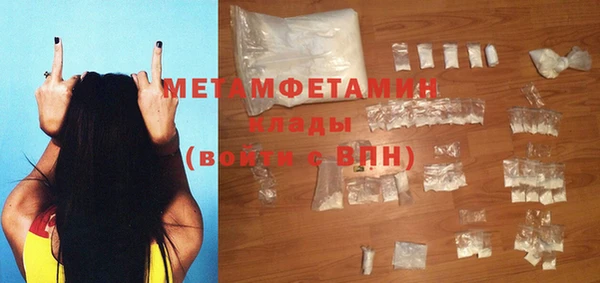 прущий лед Абаза