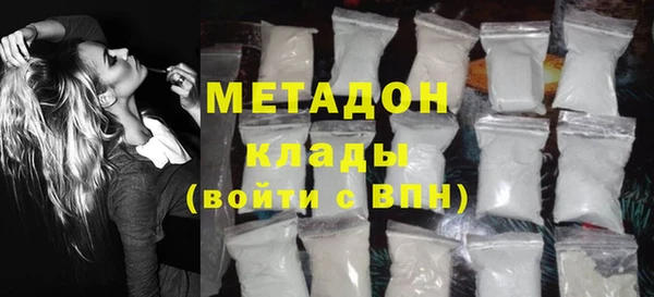 прущий лед Абаза