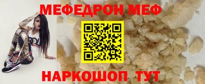 мдма Нальчик