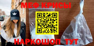 стафф Наро-Фоминск
