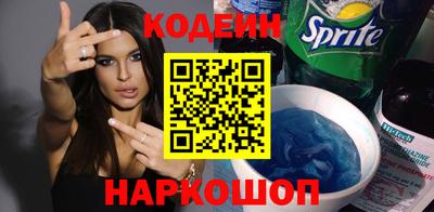 стафф Наро-Фоминск