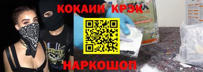 стафф Наро-Фоминск