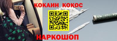 стафф Наро-Фоминск