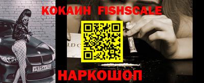 стафф Наро-Фоминск