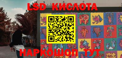 стафф Наро-Фоминск