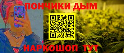 стафф Наро-Фоминск