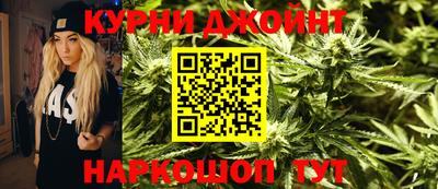 каннабис Нарткала