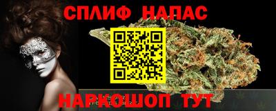 стафф Наро-Фоминск