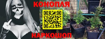 каннабис Нарткала