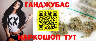 стафф Наро-Фоминск