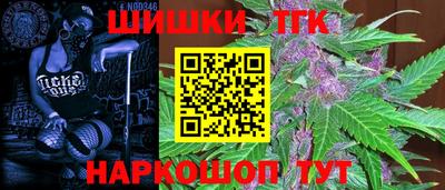 стафф Наро-Фоминск