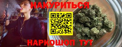 каннабис Нарткала