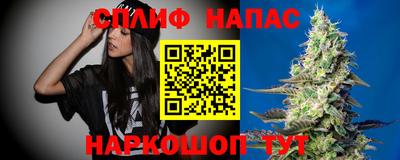 каннабис Нарткала