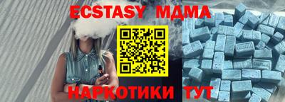 стафф Наро-Фоминск